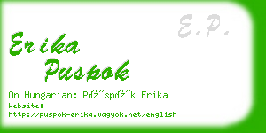 erika puspok business card